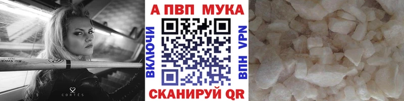 Виды наркоты Нестеровская АМФЕТАМИН Cocaine Псилоцибиновые грибы МЕФ мега ONION Альфа ПВП Канабис