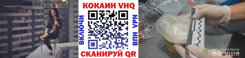 закладка Нестеровская Кокаин 99%