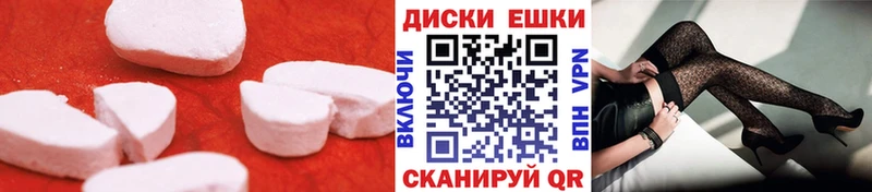 ЭКСТАЗИ круглые  где можно купить   Нестеровская 