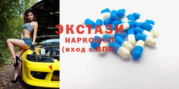ECSTASY Абинск