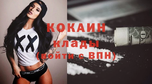 ECSTASY Абинск