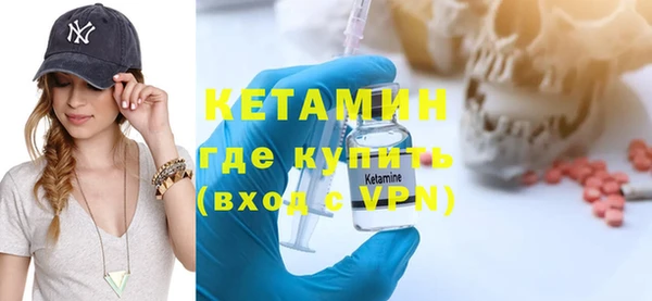 ALPHA-PVP Навашино