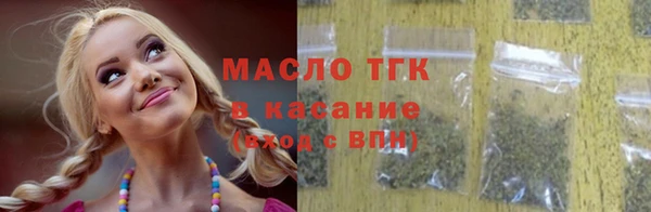 мефедрон Наволоки