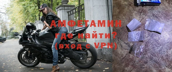 ALPHA-PVP Навашино