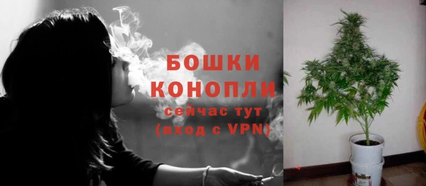 мефедрон Наволоки