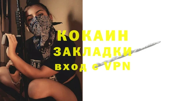 mdpv Абаза