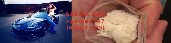 ALPHA-PVP Навашино