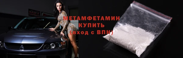 ALPHA-PVP Навашино