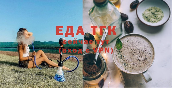 мефедрон Наволоки