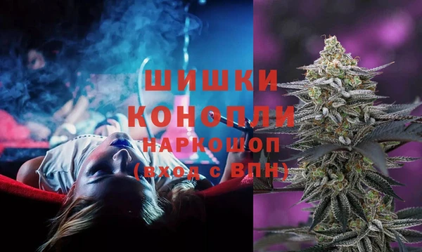 мефедрон Наволоки