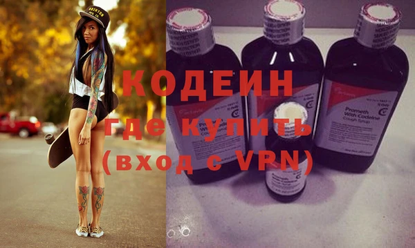 мефедрон Наволоки