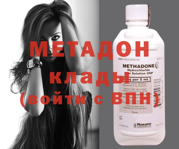mdpv Абаза