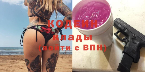 мефедрон Наволоки