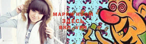 мефедрон Наволоки
