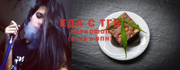 ALPHA-PVP Навашино