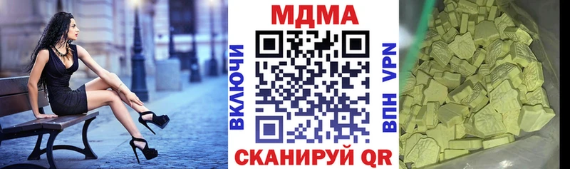 МДМА crystal  Нестеровская 